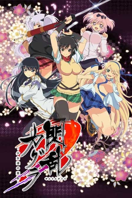 [HYSUB]Senran Kagura Shinovi Master [07][GB_MP4][1280X720]